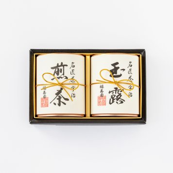 【福寿園】名匠茶詰合せ FM-50【無料ラッピング】【熨斗対応可】日本茶　宇治茶　敬老の日　プレゼント
