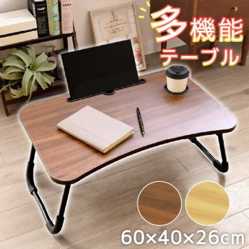 ローテーブル 折りたたみ テーブル 机 約60×40×26cm パソコンデスク サイドテーブル ベットテーブル ナイトテーブル おしゃれ 木製 省スペース 在宅ワーク ブラウン ナチュラル