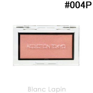 アディクション ADDICTION ザブラッシュ パール #004P Coral Kiss 2.8g
