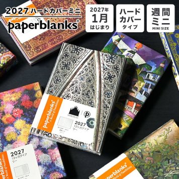 手帳 2027 A6 ウィークリー ペーパーブランクス ミニ ダイアリー 1月始まり スケジュール帳 paper blanks バーソフォーマット ハードカバー おしゃれ 洋風 派手 総柄 重厚 見開き1週間 月曜始まり 週間 月間 丈夫 マンスリー 小さめ 女性 かわいい レトロ プレゼント ギフト