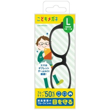 エレコム ブルーライトカットメガネ PCメガネ 50%カット スマホ タブレット学習 Lサイズ 子供 ブラック 小学生 G-BUC-W03LBK