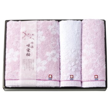 咲染桜 タオルセット ／タオル 日用品・ヘルスケア 敬老の日 プレゼント ギフト お祝い いつ 70代 80代 メッセージ おじい おばあ 祖父母 お彼岸 お供え 秋 2026 送料無料 ギフト プレゼント プチギフト 内祝い 快気祝い 出産祝い 結婚祝い 引出物 新築祝い お返し