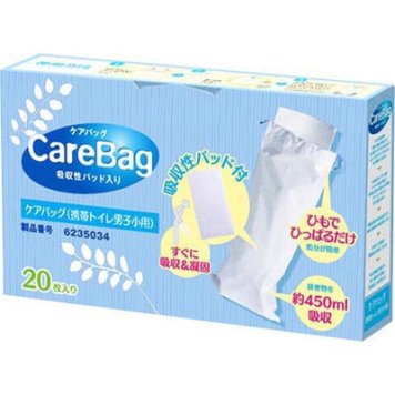 クリニス ケアバッグ携帯トイレ男子小用20枚入 cp161t 23-7169-00