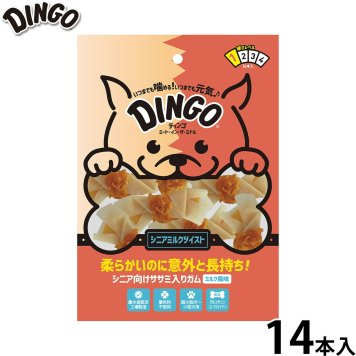 ディンゴ 犬用おやつ ミート イン ザ ミドル シニア ミルクツイスト ミニ 14本 Dingo ガム 歯磨き デンタルケア ドッグトリーツ