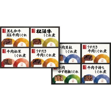 柿安本店 料亭しぐれ煮詰合せ [26-0458-105] GS100 浮かし煮 牛肉松茸しぐれ煮 松阪牛 黒毛和牛 減塩 牛肉貝柱 牛肉子持ち うすだき 内祝い お歳暮 お返し 贈り物 ギフト