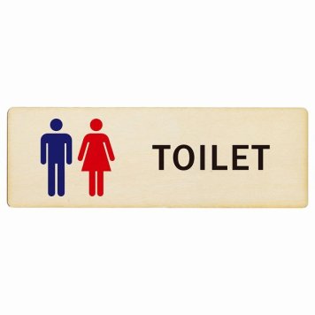 トイレ プレート 木製 男女 Bタイプ 長方形 12x4cm ドア サインプレート ピクトサイン トイレマーク表示 案内 注意 施設 御手洗 TOILET おしゃれ シンプル 安全対策