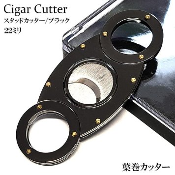シガーカッター 葉巻用 スタッドカッター ブラック ステンレス 22mm ダブルフィンガー TSUGE 喫煙具 たばこ ツゲ 黒 柘製作所 メンズ