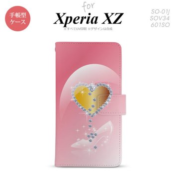 【手帳型 スマホ カバー ケース】【SO01J】【エクスペリア XZ 】手帳型 ケース SO-01J スマホ カバー XPERIA XZ エクスペリア ハート（E） ピンク nk-004s-so01j-dr237【メール便送料無料】
