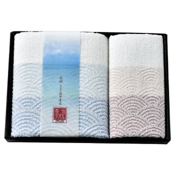 泉州さざ波 タオルセット ／タオル 日用品・ヘルスケア 敬老の日 プレゼント ギフト お祝い いつ 70代 80代 メッセージ おじい おばあ 祖父母 お彼岸 お供え 秋 2026 送料無料 ギフト プレゼント プチギフト 内祝い 快気祝い 出産祝い 結婚祝い 引出物 新築祝い お返し
