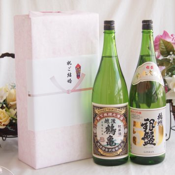 祝福の気持ちを寿々の香り日本酒セット 越後鶴亀 純米酒(新潟県)銀盤酒造 播州 銀盤(富山県)1800ml×2本