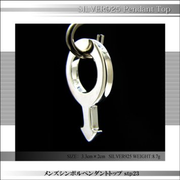 シルバー925SILVERメンズシンボルペンダントヘッド