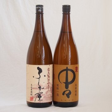 麦焼酎セット ふしぎ屋 常圧蒸留仕立て 中々 1800ml×2本
