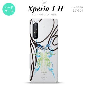 Xperia 1 II 5G スマホケース 背面カバー ストラップホール有り ハードケース ピンスト 線 ブルー グリーン ストラップホール おしゃれ かわいい かっこいい メンズ レディース nk-xp12-1232