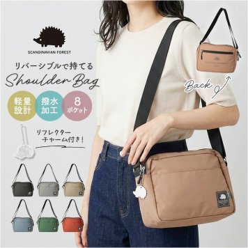 スカンジナビアンフォレスト ショルダーバッグ 251-KESF386 通販 ショルダーバック 斜めがけバッグ レディース 大人 軽量 軽い 撥水 小さめ ナイロン おしゃれ アウトドア メンズ 旅行 サブバッグ かわいい ハリネズミ 北欧 横型 男女兼用バッグ