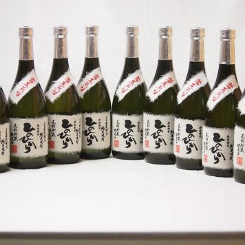 純米焼酎 長期貯蔵限定酒 自家栽培米ひのひかり 常圧蒸留(熊本県)恒松酒造 720ml×9本