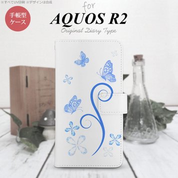 SH-03K/SHV42/706SH AQUOS R2 手帳型スマホケース カバー バタフライ 蝶 青  nk-004s-r2-dr222