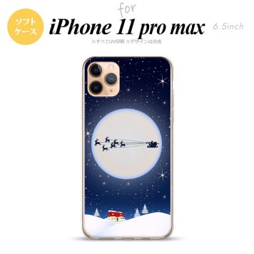 iPhone11ProMax iPhone11pro max スマホケース ソフトケース クリスマス 青 メンズ レディース nk-i11pm-tp1003