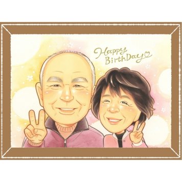 誕生日のプレゼントに、「ありがとう」を形にする似顔絵ギフトです。ラッピング対応で、贈り物として渡しやすい似顔絵です。 バースデー 似顔絵 プレゼント 名入れ 手描き 贈り物 ギフト 誕生日 お祝い 記念日 男の子 家族 子供 子ども 女の子 修正無料 下書き確認 名入れ 似てる かわいい 実績多数 サプライズ 誕生日 記念 サプライズ 古希祝い メモリアル 喜ばれる メモリアルギフト カラフル
