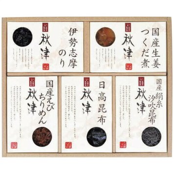【送料無料・包装無料・のし無料】島一 惣菜詰合せ 秋津 A-30(B4) ギフト 敬老の日 入学祝い 卒業祝い 就職祝い 結婚祝い 誕生日 出産祝い 引越祝い 香典返し 新盆 初盆 御礼 お中元 内祝い 快気祝い ご挨拶 志 法事