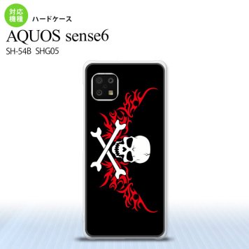 SH-54B SHG05 AQUOS sense6 スマホケース ハードケース ドクロ 白 横 赤 メンズ レディース nk-sens6-880