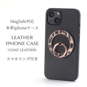 iphone13 ケース レザー リング付き iphone13mini iphone13Pro iphone13ProMAX 本革 マグセーフ対応 magsafe 13 13mini 13pro 13promax アイフォン13 アイフォン13promax スマホリング リング ホルダー スタンド ヒョウ柄 レオパード柄 13ミニ レディース ブラック 送料無料