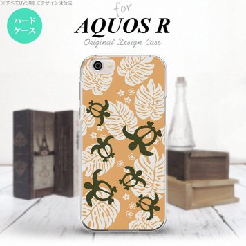 【SH03J】【スマホケース/スマホカバー】【アクオス R】SH03J スマホケース AQUOS R SH-03J カバー アクオス R ホヌ・小 オレンジ nk-sh03j-1465【メール便送料無料】
