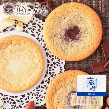 蔵生 チーズ生チョコ 4枚入 送料無料 The San 蔵人 ロバ菓子司 北海道 旭川 生チョコ 生サブレ サブレ しっとり なめらか マイルド お菓子 おやつ お土産 贈り物 手土産 プレゼント お茶請け バレンタイン ホワイトデー 母の日 父の日
