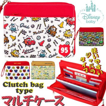 母子手帳ケース ジャバラ マルチケース 蛇腹 Disney ディズニー 母子手帳 通帳 L字ファスナー クラッチバッグタイプ ストラップ付き 2人用 二人分 カード収納