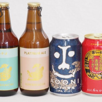 クラフトビール4本セット(インドの青鬼IPA缶 名古屋赤味噌ラガー缶 金しゃちプラチナエール瓶 金しゃちIPA瓶) 350ml×2本 330ml×2本