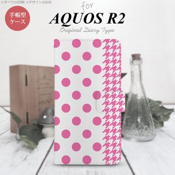 SH-03K/SHV42/706SH AQUOS R2 手帳型スマホケース カバー ドット 千鳥 ピンク  nk-004s-r2-dr1511