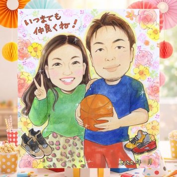 記念日のプレゼントに、紹介で広がっている似顔絵ギフトです。 両親 似顔絵 プレゼント ギフト 名入れ 手描き 贈り物 記念日 誕生日 お祝い 結婚記念日 両親 彼女 彼氏 恋人 名入れ 修正無料 下書き確認 宝物 かわいい そっくり 喜ばれる 夫婦 記念日 一生もの 宝物 古希祝い 結婚祝い ハロウィン 長寿祝い 感激 おすすめ メモリアルギフト ホワイトデー 感謝 大人数 イラスト サプライズ