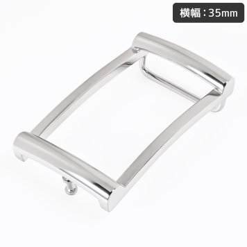 バックル バックルのみ メンズ ブラス100% ジョルジオスタメッラ アルチェ用 トップ式 幅3.5cm用 FBM P1 35 シルバー 送別会 誕生日 お中元 結婚祝い 結婚式 高級 父の日 母の日 ホワイトデー