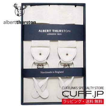 ［アルバートサーストン正規輸入代理店商品］ ALBERT THURSTON アルバートサーストン サスペンダー アイリス ホワイト プレゼント ギフト父 彼氏 夫 結婚祝い 誕生日