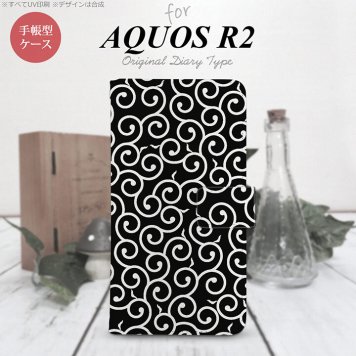 SH-03K/SHV42/706SH AQUOS R2 手帳型スマホケース カバー 唐草 黒 白  nk-004s-r2-dr1130