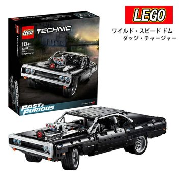 レゴ LEGO テクニック ワイルド・スピード ドムのダッジ・チャージャー 42111 おもちゃ ブロック 通販 2026