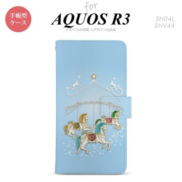 SH-04L/SHV44 AQUOS R3 手帳型スマホケース カバー メリーゴーラウンド 水色  nk-004s-r3-dr312