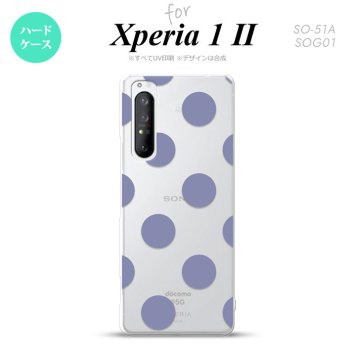 Xperia 1 II 5G スマホケース 背面カバー ストラップホール有り ハードケース ドット 水玉 A 紫 ストラップホール おしゃれ かわいい かっこいい メンズ レディース nk-xp12-007