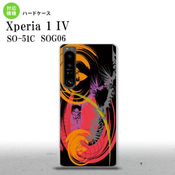 SO-51C SOG06 XPERIA 1 IV Xperia 1 IV スマホケース 背面ケース ハードケース アート 黒 メンズ レディース nk-xp14-1262