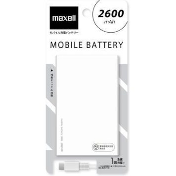 マクセル 薄型10mmタイプ ホワイト MPC-C2600PWH