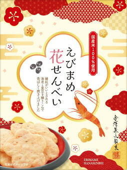 えびまめ花せんべい小箱  PEH 景品 記念品 粗品 ノベルティ 名入れ 御挨拶 ご挨拶