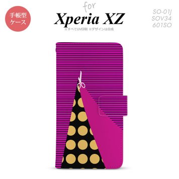 【手帳型 スマホ カバー ケース】【SO01J】【エクスペリア XZ 】手帳型 ケース SO-01J スマホ カバー XPERIA XZ エクスペリア はさみ 個性的 nk-004s-so01j-dr1345【メール便送料無料】