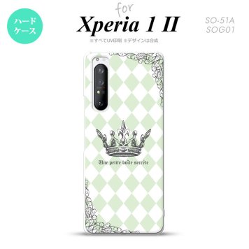 Xperia 1 II 5G スマホケース 背面カバー ストラップホール有り ハードケース 王冠 緑 ストラップホール おしゃれ かわいい かっこいい メンズ レディース nk-xp12-1456