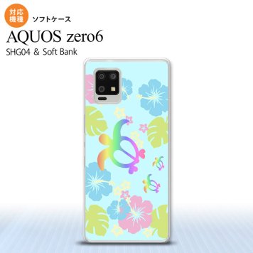 SHG04 SHG04 ZERO6 AQUOS zero6 スマホケース ソフトケース ホヌ ハイビスカス 水色 メンズ レディース nk-zero6-tp684