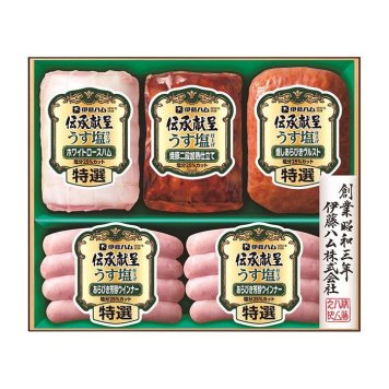 送料無料 お歳暮 伊藤ハム伝承献呈 うす塩仕上げギフト  ※11/2以降の出荷予定となります。北海道・沖縄・離島は配達不可 全国送料無料 御歳暮 早割 お歳暮2026 御挨拶 お取り寄せ グルメ スイーツ