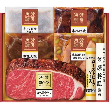 お中元 お返し 内祝い ギフト肉加工品 至福の和食「賛否両論」ギフトSWS-115 S  産直 新築 お礼 引越し 志 仏事 送料無料