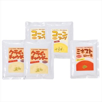 0 ベル NEWスープセット5食　 BNSS10-25  内祝 内祝い お祝 御祝 記念品 出産内祝い プレゼント 快気祝い 粗供養 引出物