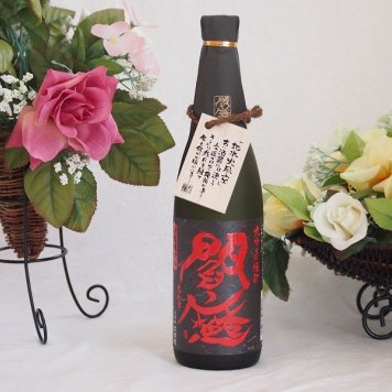 全量麹仕込麦焼酎 黒閻魔 老松酒造(大分県)720ml×1本