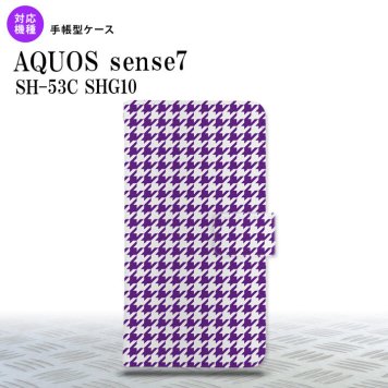 sense7 sense7 手帳型スマホケース カバー 千鳥 格子 小 紫白 2022年 11月発売 nk-004s-sens7-dr908