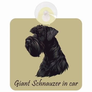 Giant Schnauzer ジャイアントシュナウザー Bタイプ 車 窓ガラス 吸盤タイプ 犬 かっこいい おしゃれ イラスト付 DOG IN CAR ドッグインカー ドッグオンボード 安全対策 セーフティサイン デコ 外出 ドライブ カーサイン 吸盤