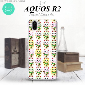 AQUOS R2 アクオス アール2 SH-03K SHV42 専用 スマホケース カバー ハードケース 招き猫 （B） nk-r2-152[スマホ,スマホケース,スマホカバー,ケース,カバー,ジャケット]
